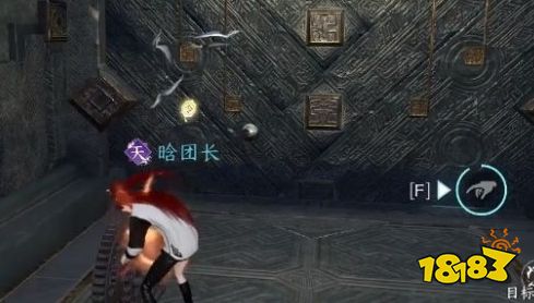 逆水寒手游无荒无心问履获取方法 逆水寒手游无荒无心问履怎么获取