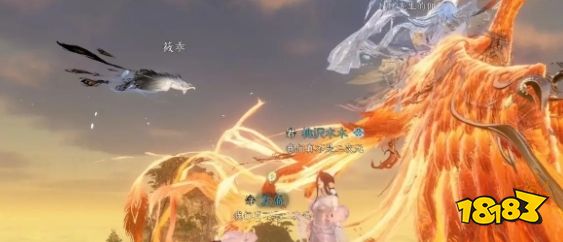 逆水寒手游凤凰坐骑价格介绍 逆水寒手游凤凰坐骑多少钱