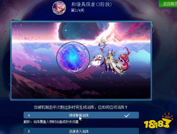 DNF：爆料！“固定史诗”开放升级系统 DNF550个悬浮石直接毕业