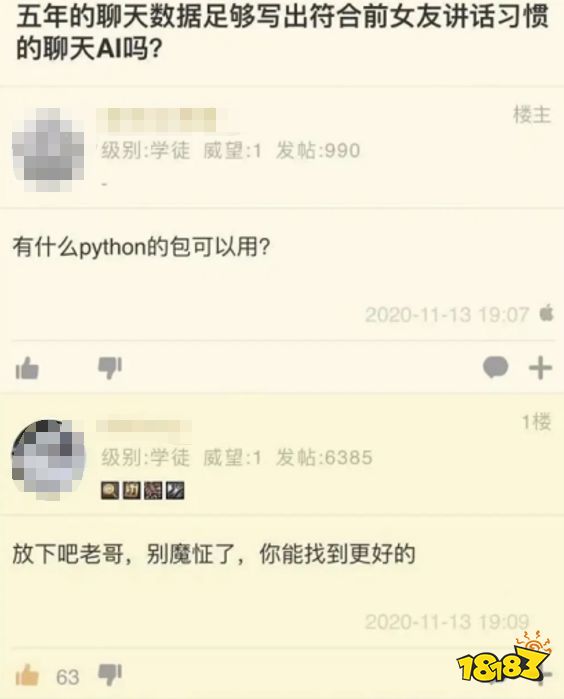 AI技术猛进，逆水寒的AI NPC会梦到玩家吗？