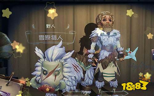 《第五人格》野人基本信息介绍