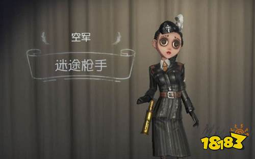 《第五人格》空军基本信息介绍
