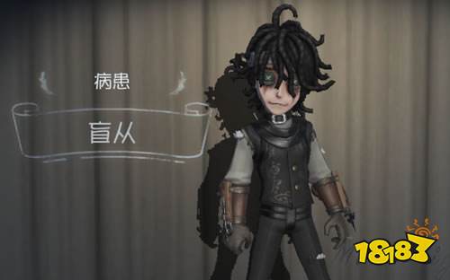 《第五人格》病患基本信息介绍