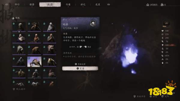 黑神话悟空特品地狼精魄获取方法一览-特品地狼精魄收集攻略