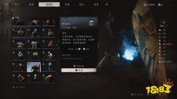 黑神话悟空上品骨悚然精魄获取方法一览-上品骨悚然精魄收集攻略