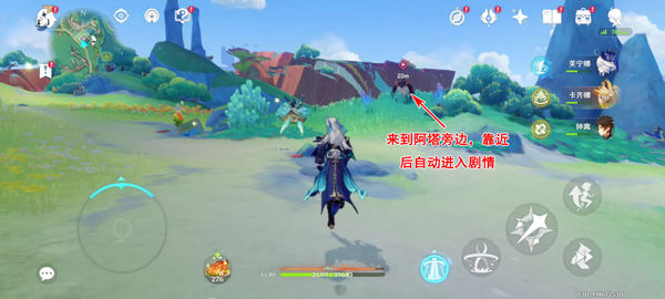 原神流泉所归之处世界任务攻略 流泉所归之处第一幕二幕任务怎么过(图8)