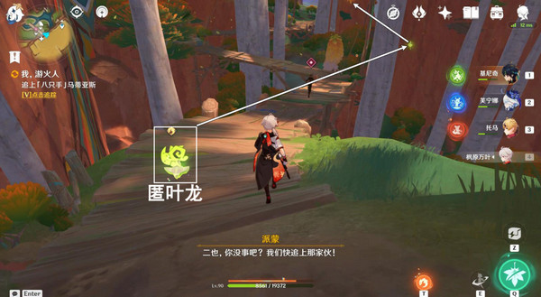 原神基尼奇的交易任务怎么接 尤潘基的回火第三幕玩法攻略(图14)