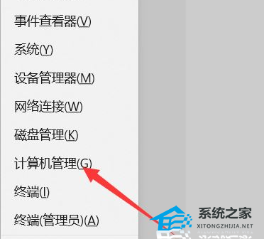 Win11任务栏的声音图标点击没反应的解决方法