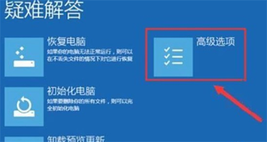 电脑账号被锁定了怎么办 win11系统账户被锁定的解决方法 电脑账号被锁定了怎么办 win11系统账户被锁定的解决方法