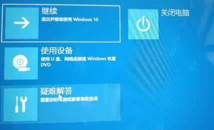 win11更新后一直转圈是什么问题