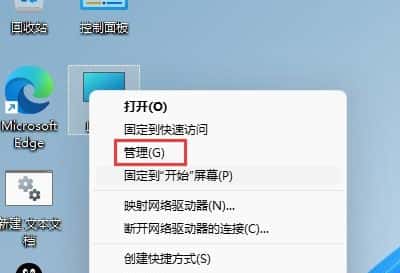 Windows11系统怎么改用户名字？Win11更改用户名的步骤