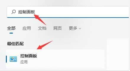安装win11系统一直重启的解决方法