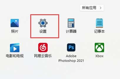安卓投屏Win11电脑怎么操作？安卓投屏Win11电脑方法