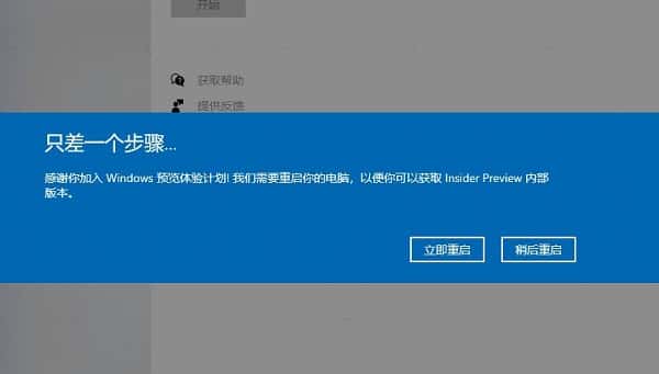更新Win11系统重启没有安装怎么办？更新Win11系统重启没有安装的解决方法