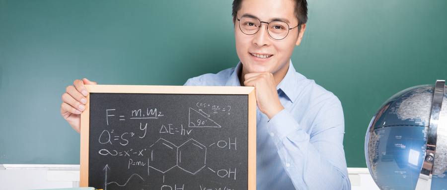 ​重庆公费师范生学校有哪些？附公费师范生2024录取分数线(图3)