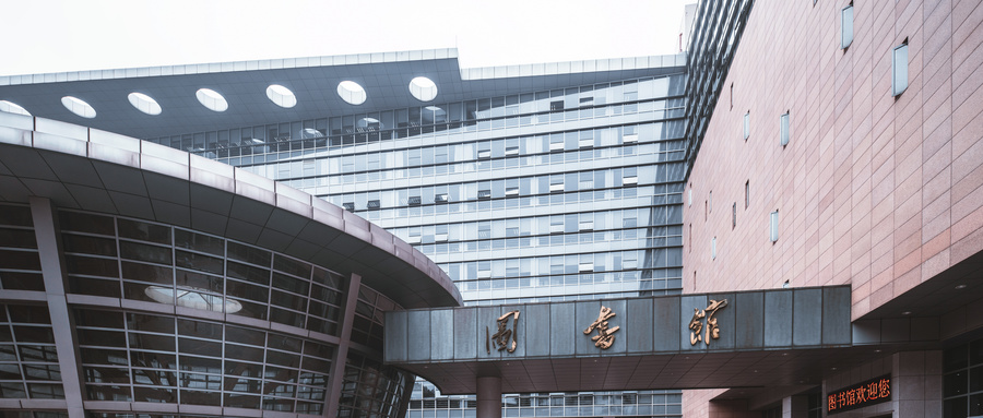 2024年华中师范大学公费师范生各省分数线（2025高考生参考）(图2)