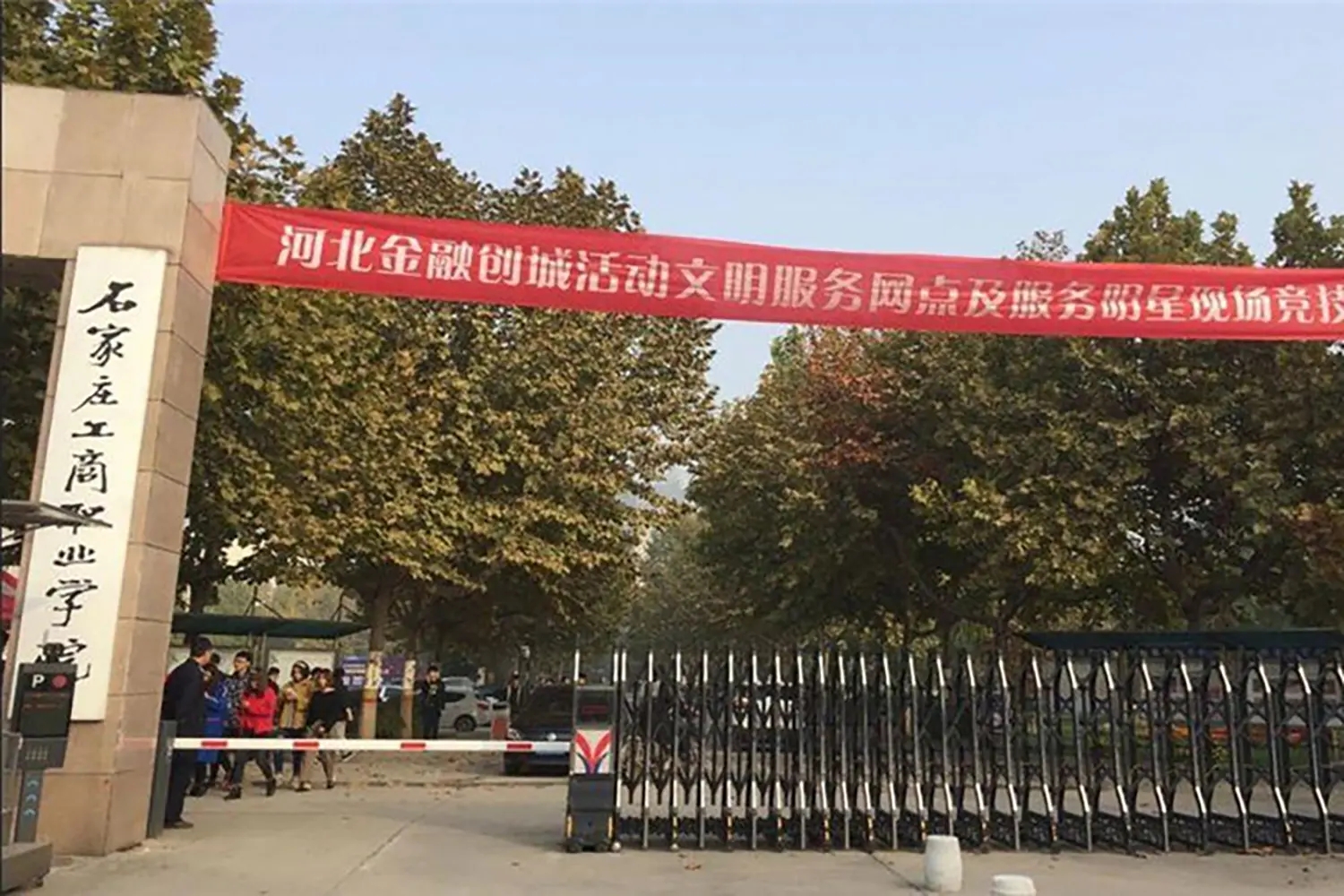 宁夏297分能上什么大学？2025年详细院校名单