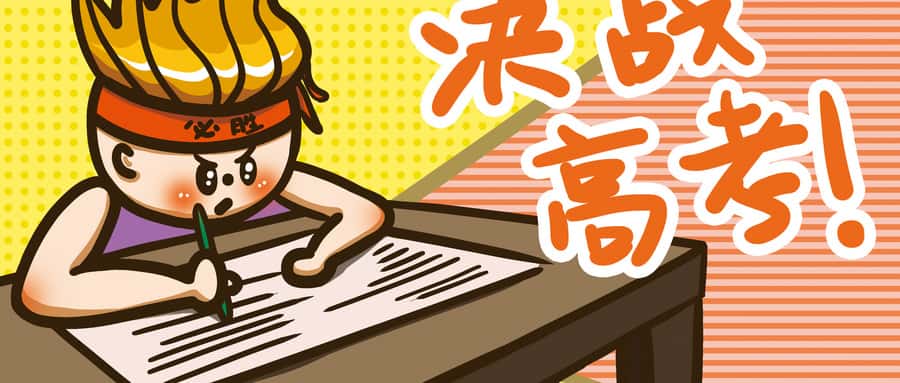 2025年云南新高考可以填多少个志愿？附志愿填报冲稳保比例