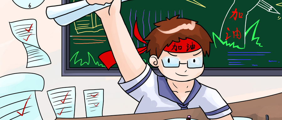 2025年四川新高考可以填多少个志愿?附志愿填报冲稳保比例 2025年四川新高考可以填多少个志愿?附志愿填报冲稳保比例