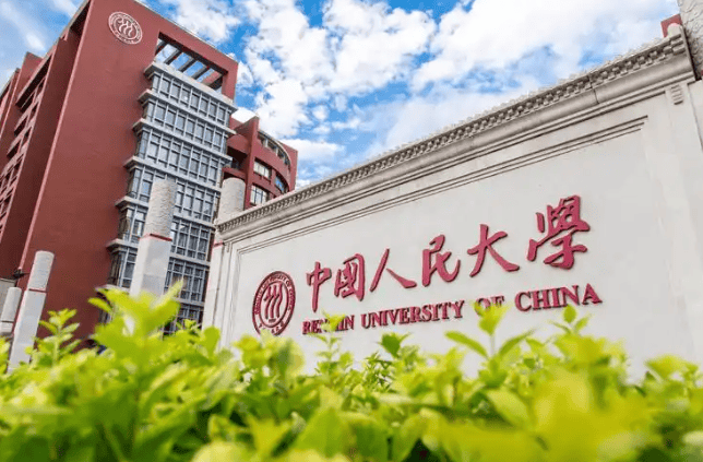 2025开设环境科学专业的大学有哪些 多少分可以报考