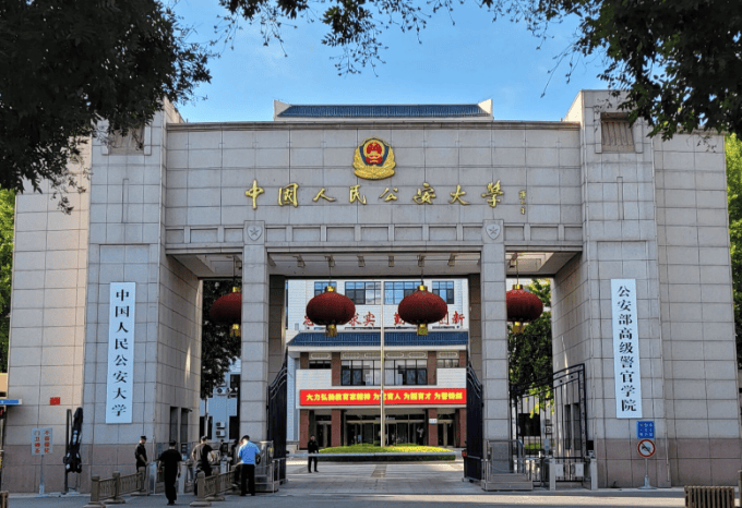 2025甘肃考生多少分能上警校 可以报考的警校有哪些 2025甘肃考生多少分能上警校 可以报考的警校有哪些