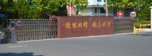 河南工业和信息化职业学院2024年在河北各专业录取分数线（附院校录取分数线录取位次）