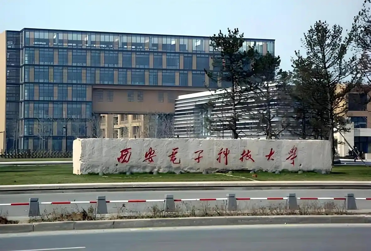 陕西理工类大学排名及分数线一览表（2025参考）