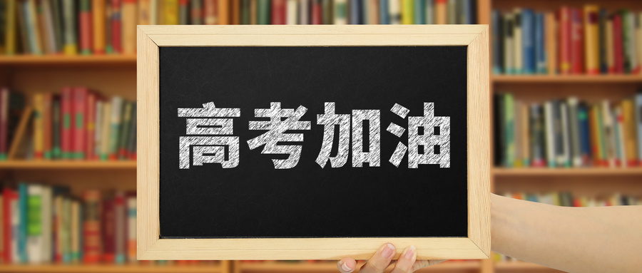 民办本科一般多少分？民办本科最低分数各省汇总（2025参考）(图1)