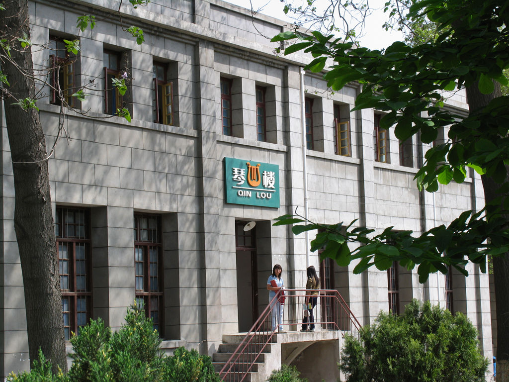 南京艺术学院2024年在山东录取分数线、对应位次(附近几年最低录取分数线及位次排名) 南京艺术学院2024年在山东录取分数线、对应位次(附近几年最低录取分数线及位次排名)