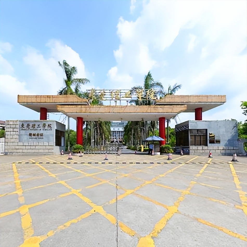 广东省二本大学名单：含东莞理工学院、广州美术学院(图2)