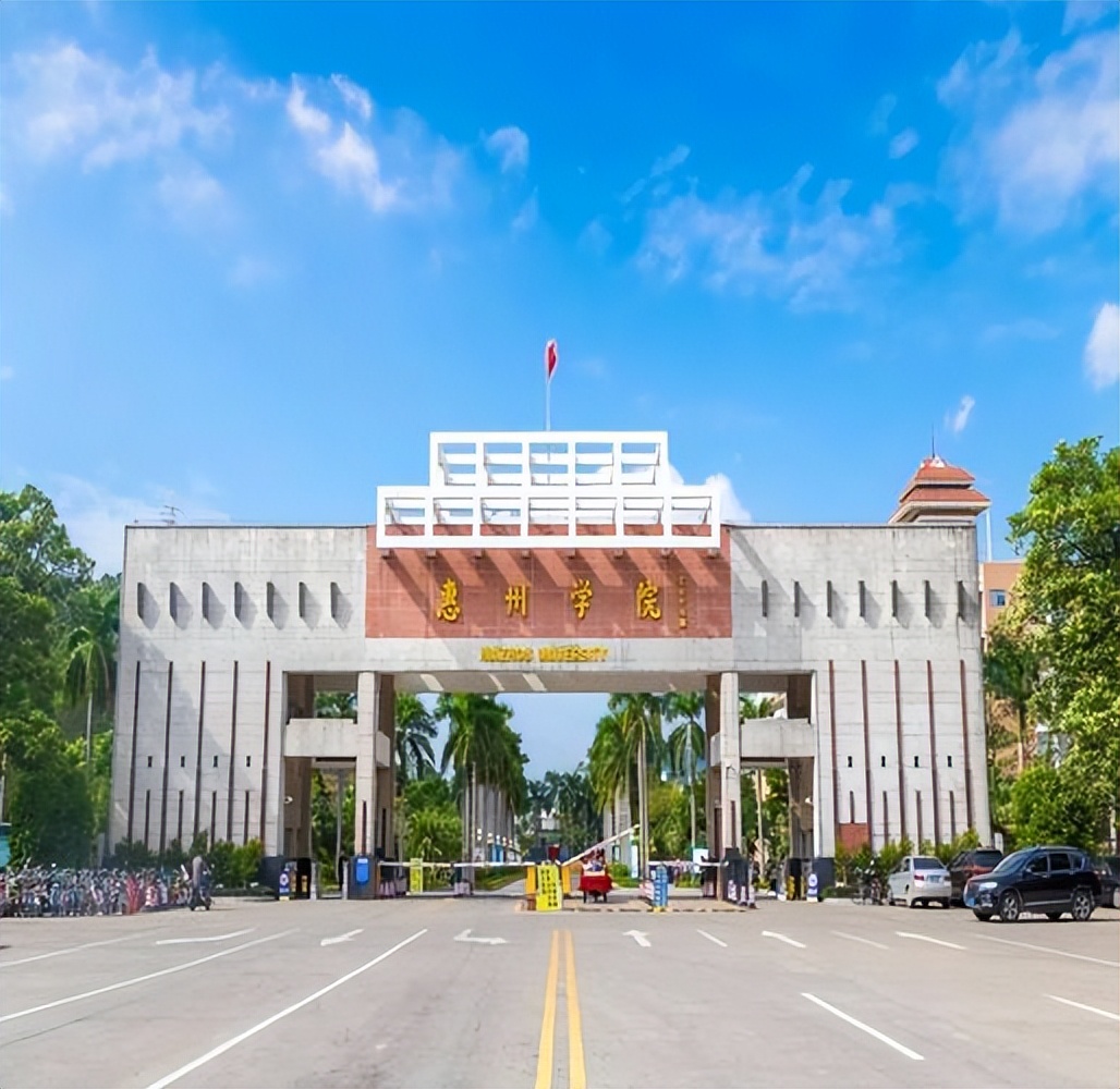 广东省二本大学名单：含东莞理工学院、广州美术学院(图5)