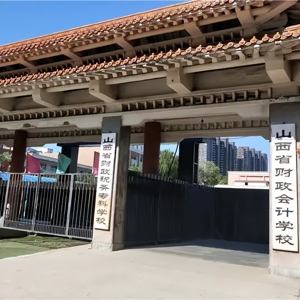 2025山西省专科大学名单！附2024年