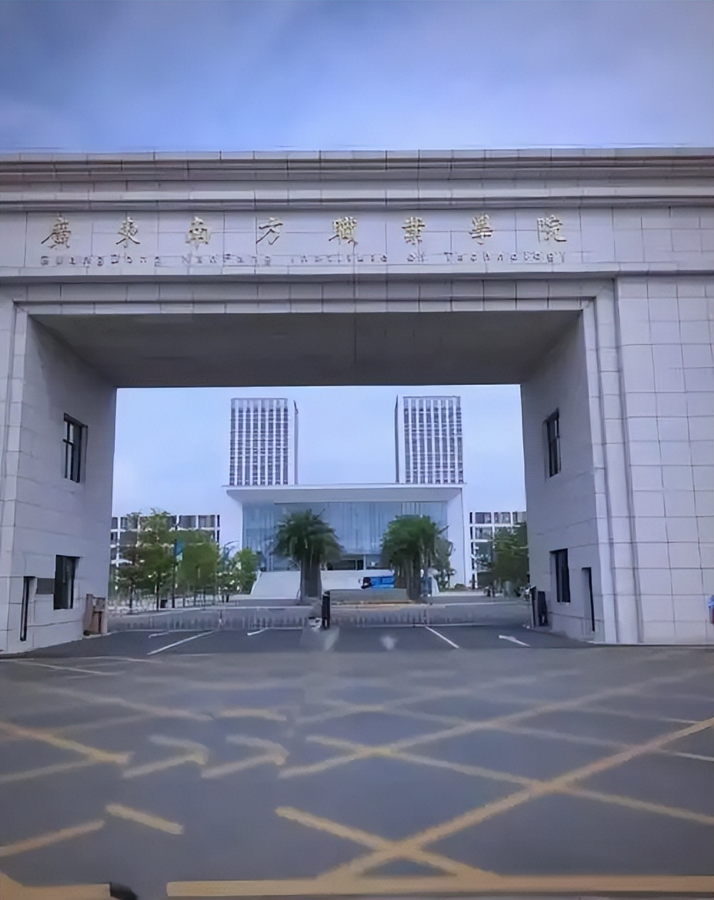 2025广东省专科大学一览表！附2024