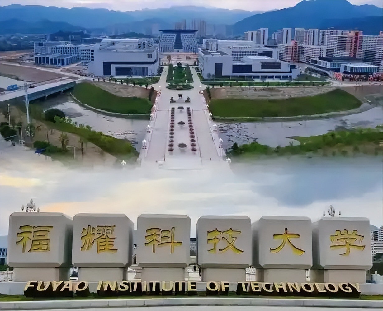福建民办本科大学最新完整版名单，2025年参考(图2)
