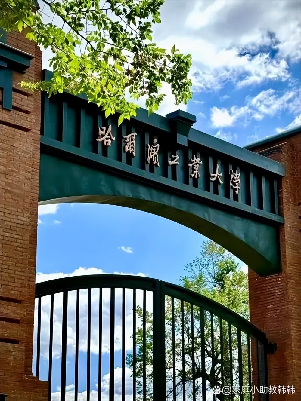 哈尔滨工业大学2024录取分数线：最低多少分能上（各省汇总）(图3)