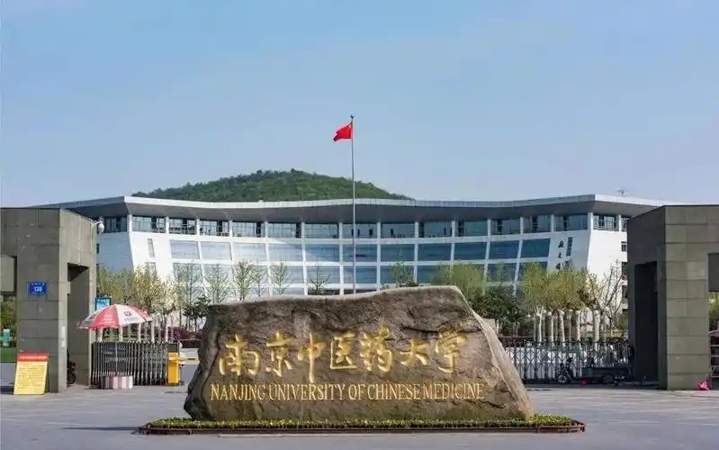 南京分数最低的一本大学：2025多少分可以上？(图2)
