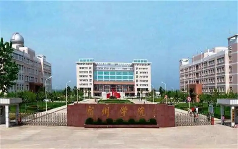 安徽分数最低的二本大学：2025多少分可以上？(图1)