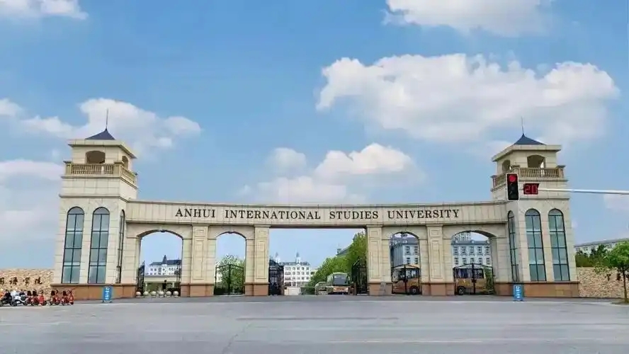 安徽分数最低的二本大学：2025多少分可以上？(图3)