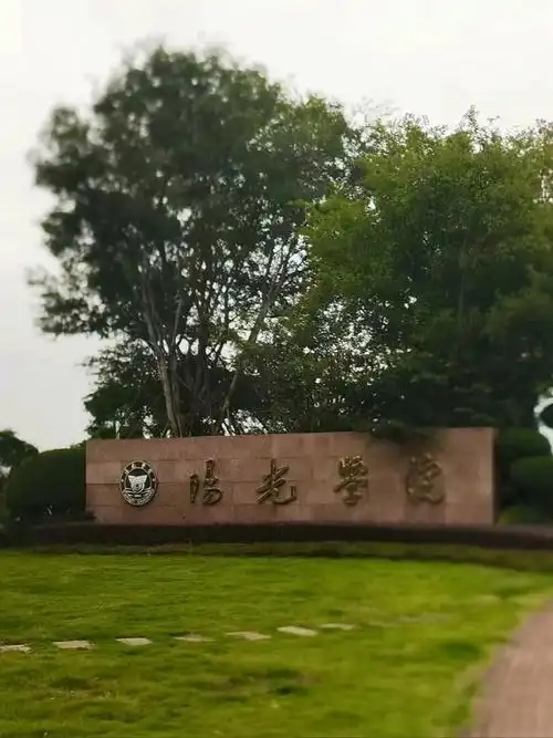 福建分数最低的二本大学：2025多少分可以上？(图4)