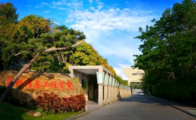 福建分数最低的二本大学：2025多少分可以上？(图7)