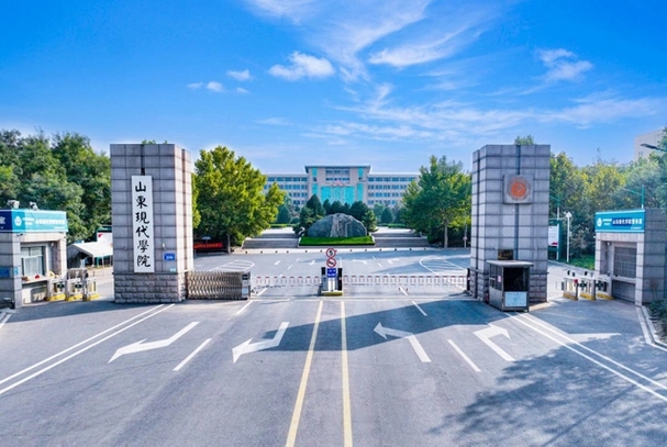 山东分数最低的二本大学：2025多少分可