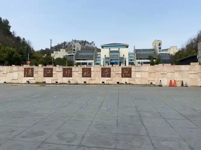 湖北分数最低的二本大学：2025多少分可