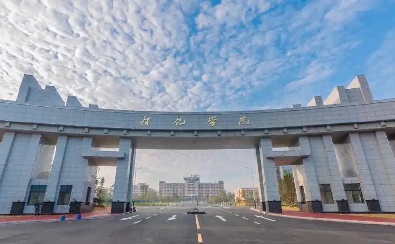 湖南分数最低的二本大学：2025多少分可以上？(图3)