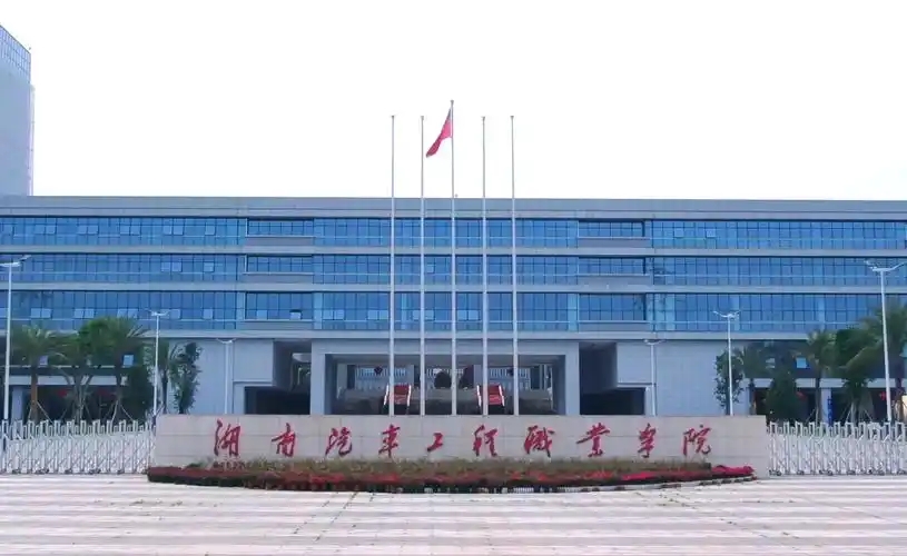 湖南分数最低的二本大学：2025多少分可以上？(图5)