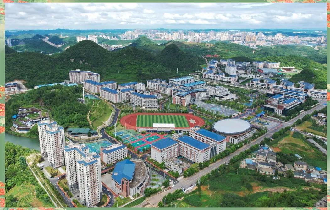 贵阳分数最低的专科大学：2025多少分可以上？(图2)