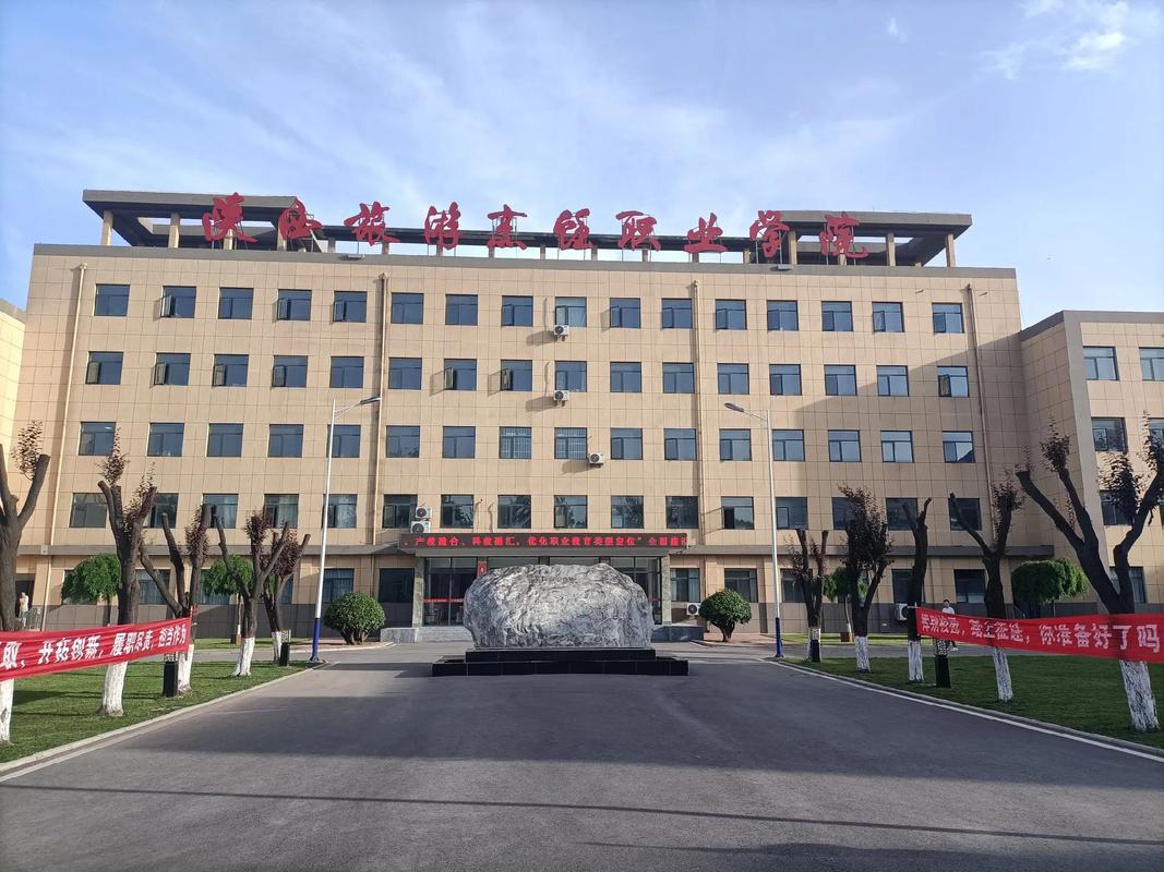 陕西分数最低的专科大学：2025多少分可
