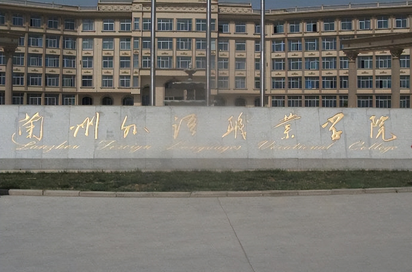 甘肃分数最低的专科大学：2025多少分可以上？(图4)