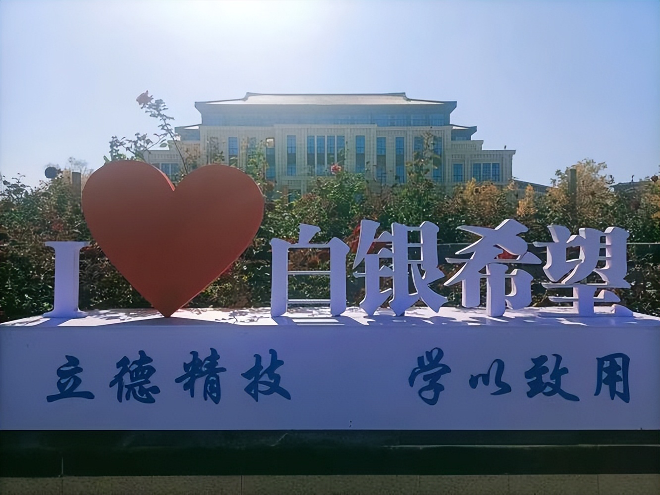 甘肃分数最低的专科大学：2025多少分可以上？(图2)