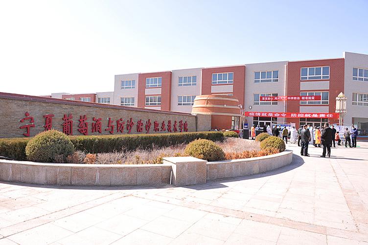 宁夏分数最低的专科大学：2025多少分可以上？(图3)