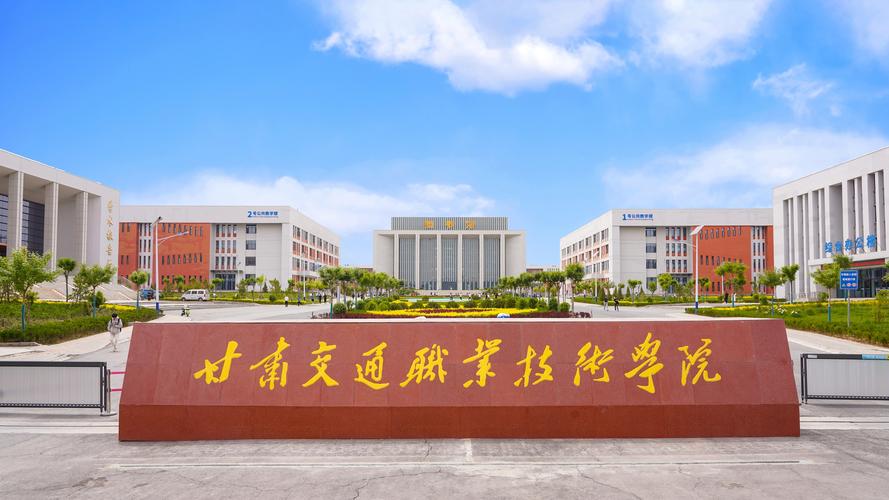 宁夏分数最低的专科大学：2025多少分可以上？(图2)